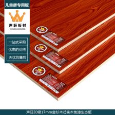 声达木业板材E0级17mm精品级杉木细木工板衣柜框架实木大芯板